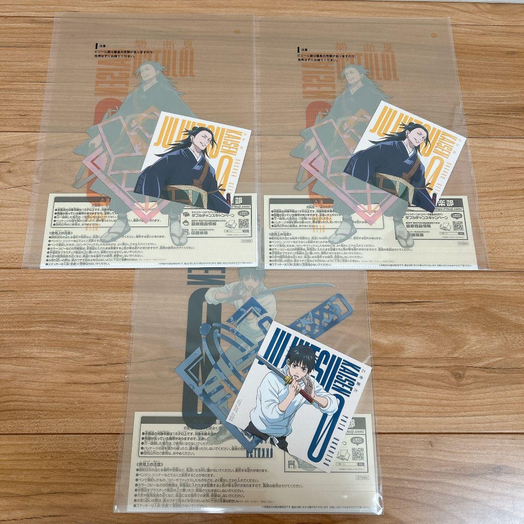 一番くじ 劇場版 呪術廻戦 ０ C賞 特級過呪怨霊 祈本里香＋下位賞セット