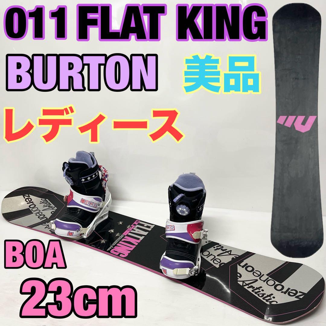 BURTON 011 FLAT KING レディース スノボセット　スノーボード