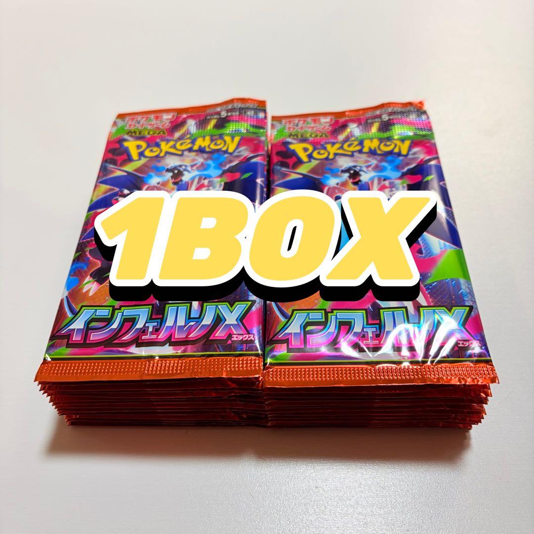 ポケモンカード インフェルノ X M2 30パック 1BOX