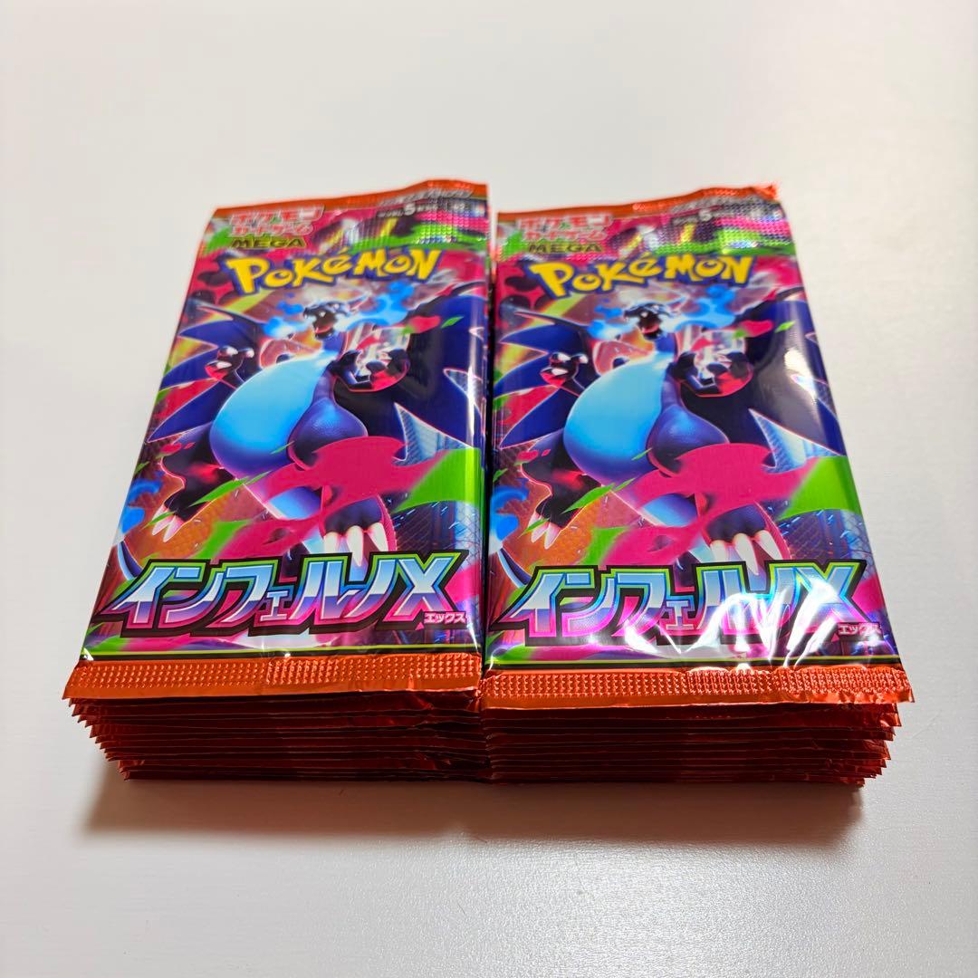 ポケモンカード インフェルノ X M2 30パック 1BOX