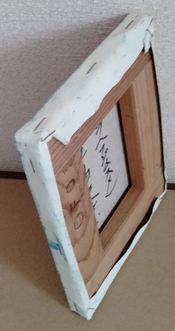 油絵　薔薇（藤娘）F0 洋画家・池畠 史幸 真筆画