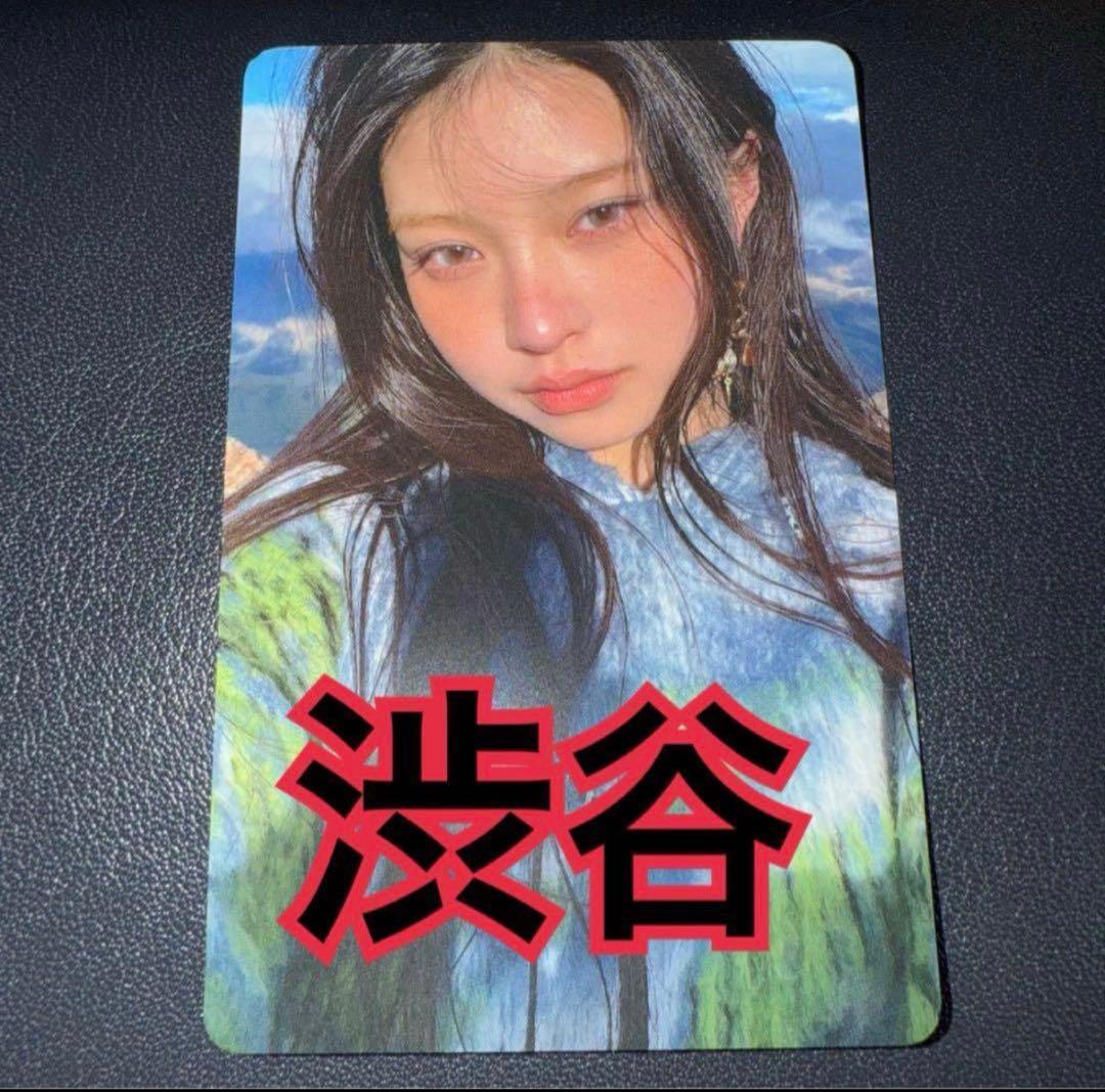 ハウム　トレカ　タワレコ　渋谷　UNCUTGEM KiiiKiii 3