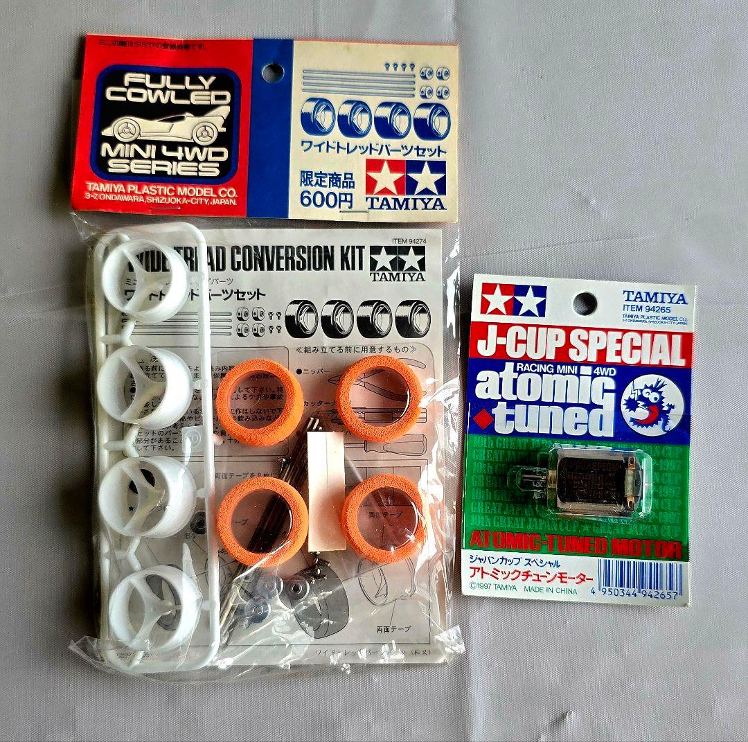 希少 TAMIYA ミニ四駆 限定ボディセット モーター ワイドトレッドパーツ