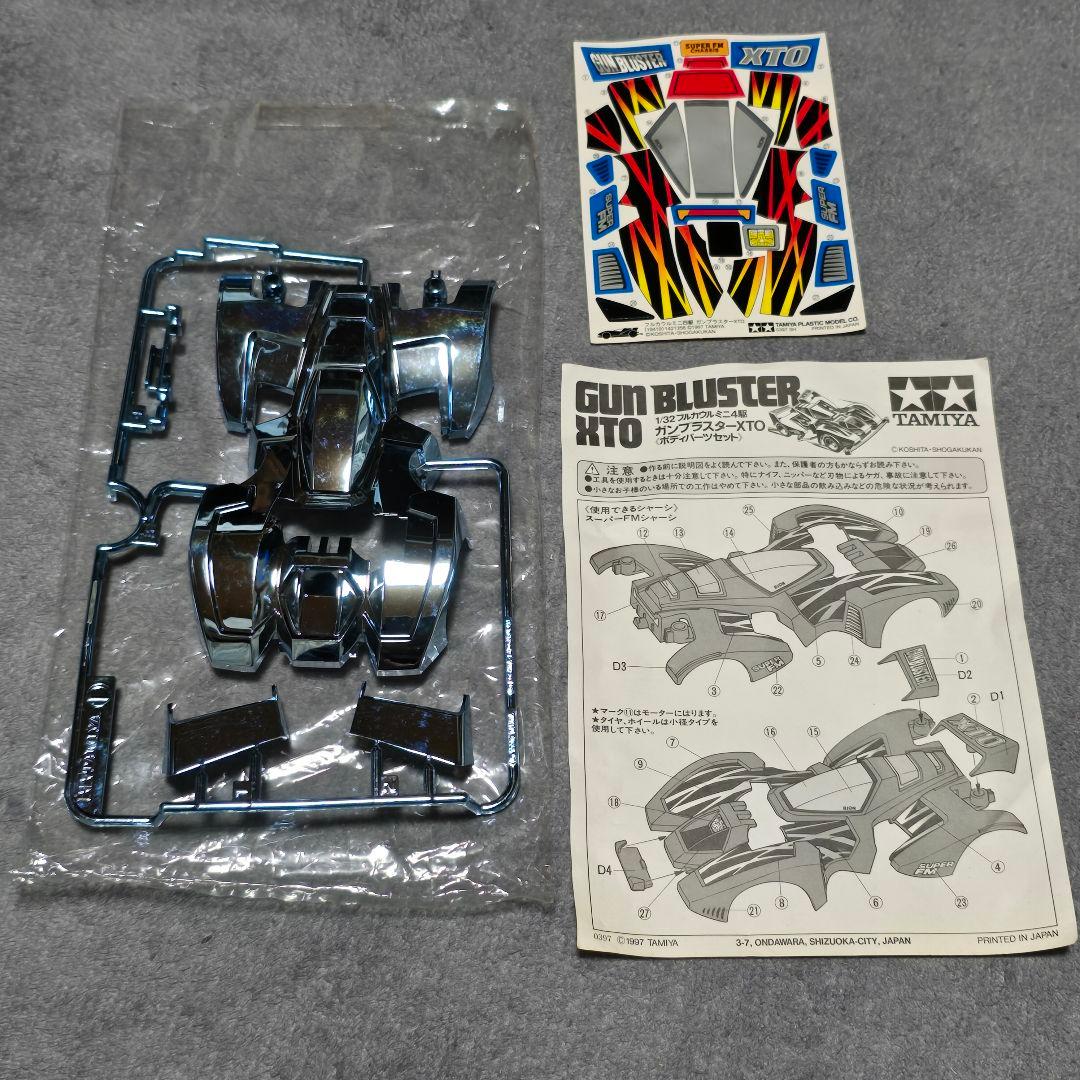 希少 TAMIYA ミニ四駆 限定ボディセット モーター ワイドトレッドパーツ