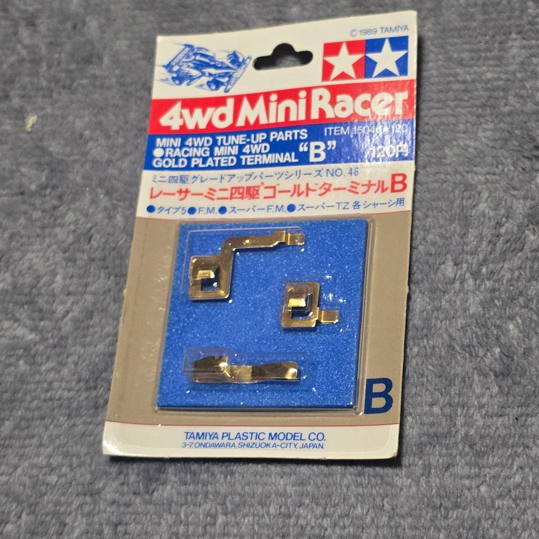 希少 TAMIYA ミニ四駆 限定ボディセット モーター ワイドトレッドパーツ