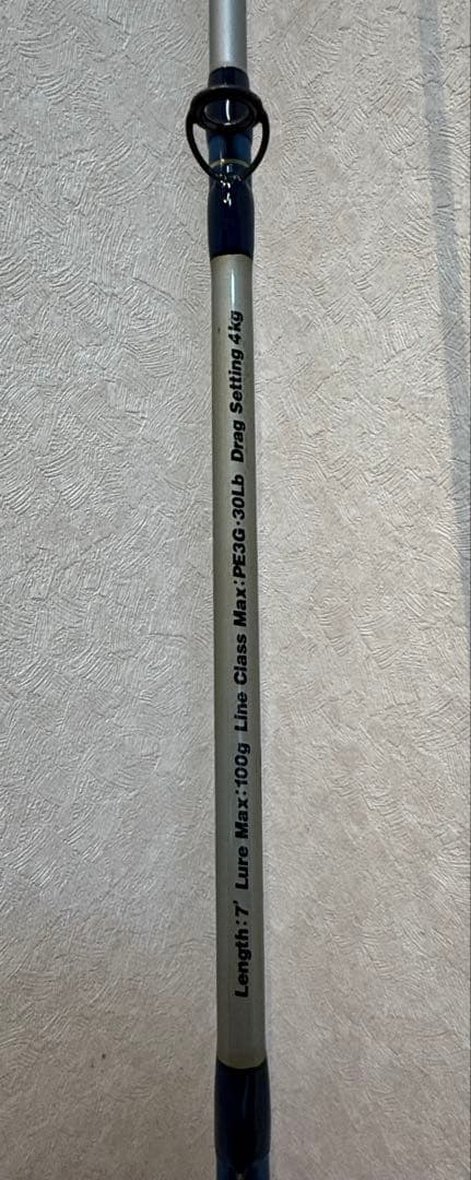 ロッド SAURUS Soltwater Sportsman PE-70