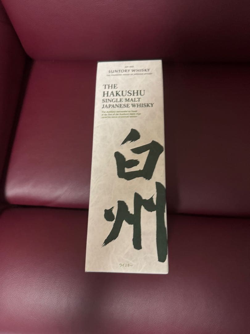 白州シングルモルトウィスキー