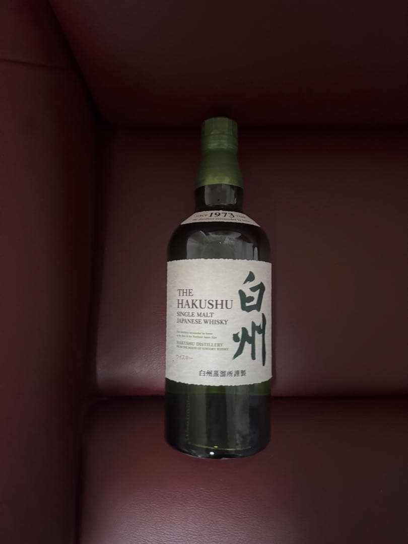 白州シングルモルトウィスキー