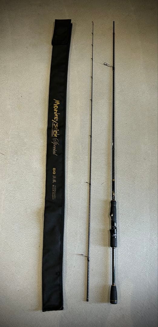 ブ*ン様 餌木猿　モンキースティックSP 80 浜風