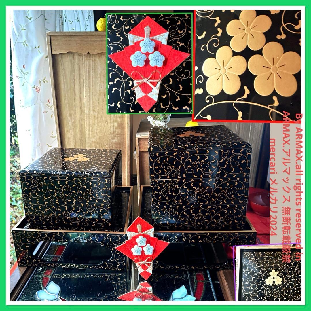 2141様感謝‼️JAPAN蒔絵唐草三梅内朱五段重二枚蓋➕重台ニ客揃桐箱