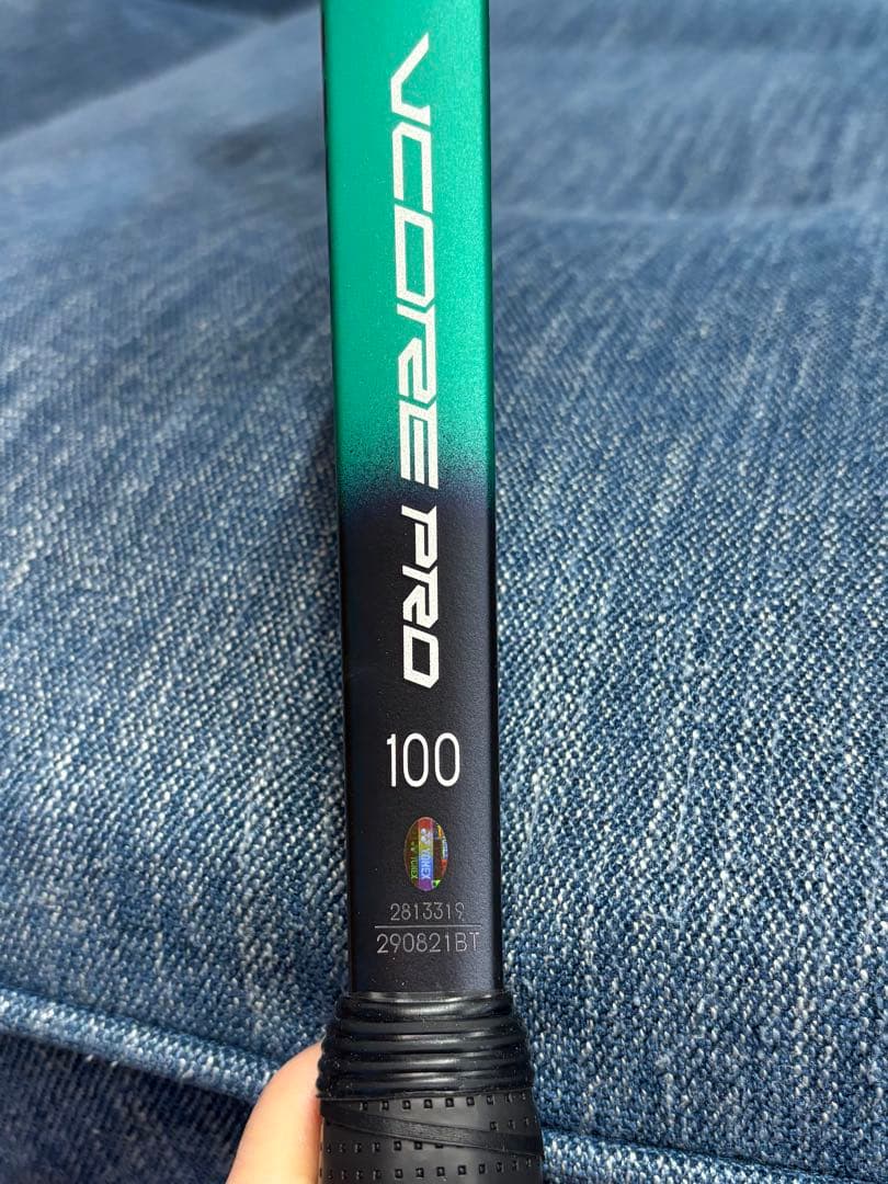 ヨネックステニスラケット 100インチ ISOMETRIC 300g 2本セット