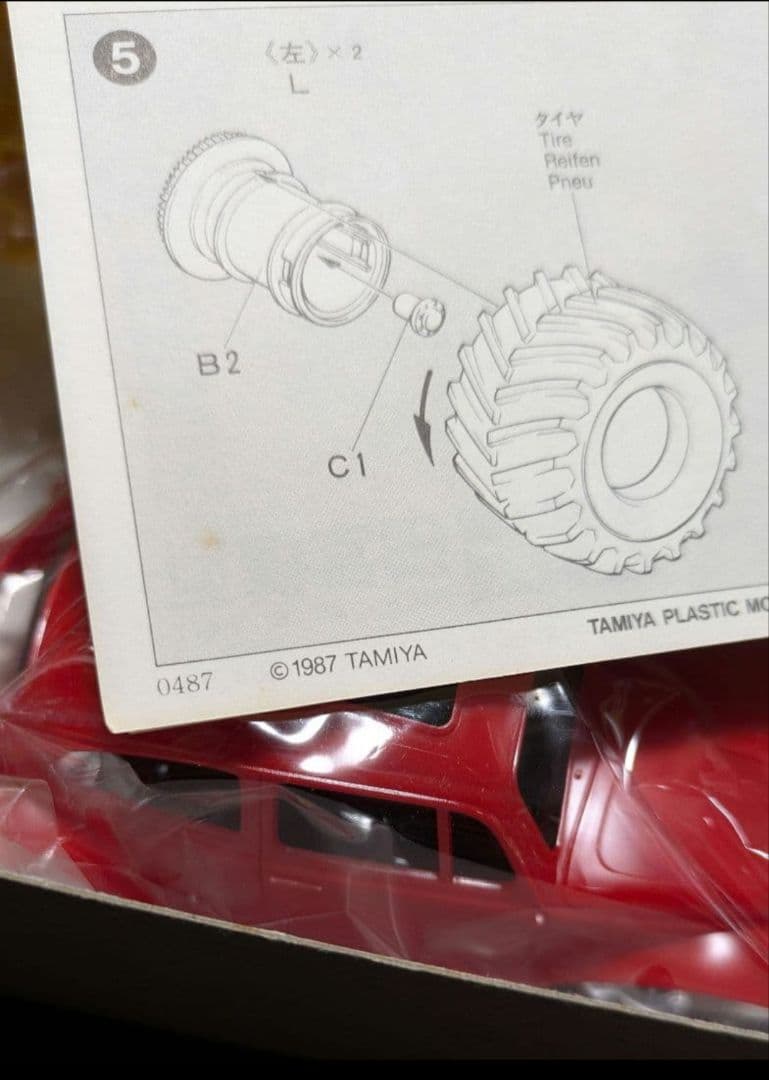 激レア 1/32 モンスタービートルJr. ワイルドミニ四駆シリーズ No.1