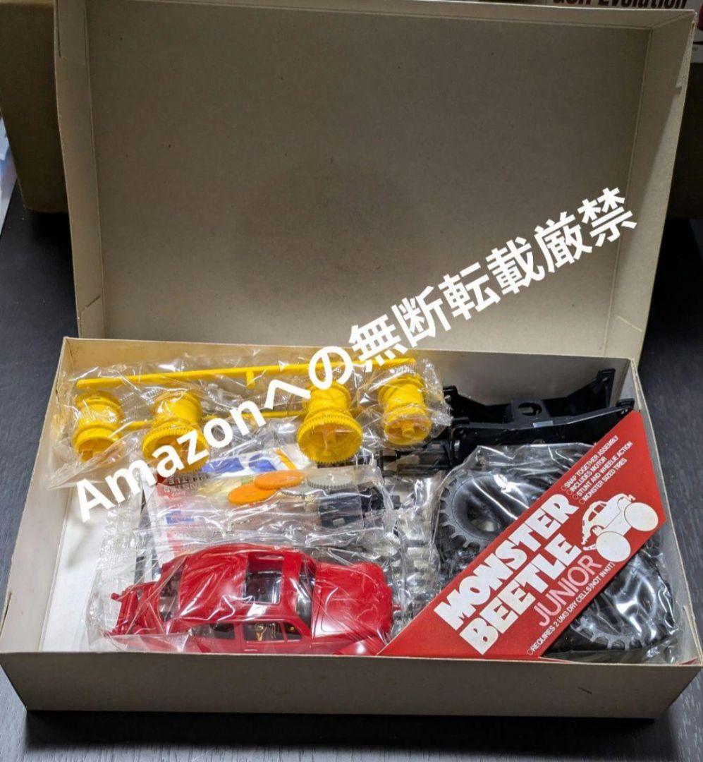 激レア 1/32 モンスタービートルJr. ワイルドミニ四駆シリーズ No.1