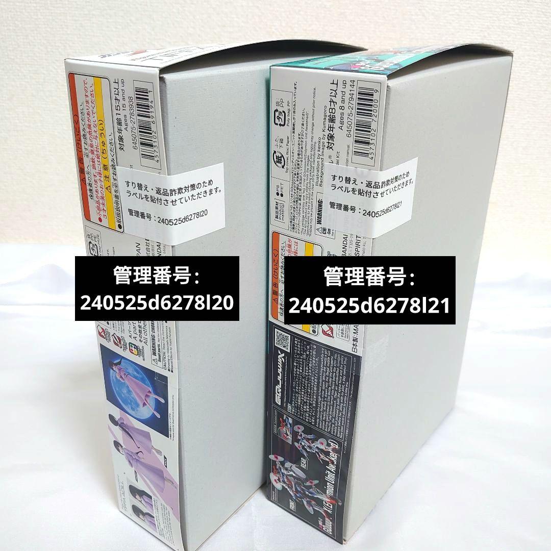 ティファ・アディール HG ジークアクス エンディミオン・ユニット覚醒時 セット