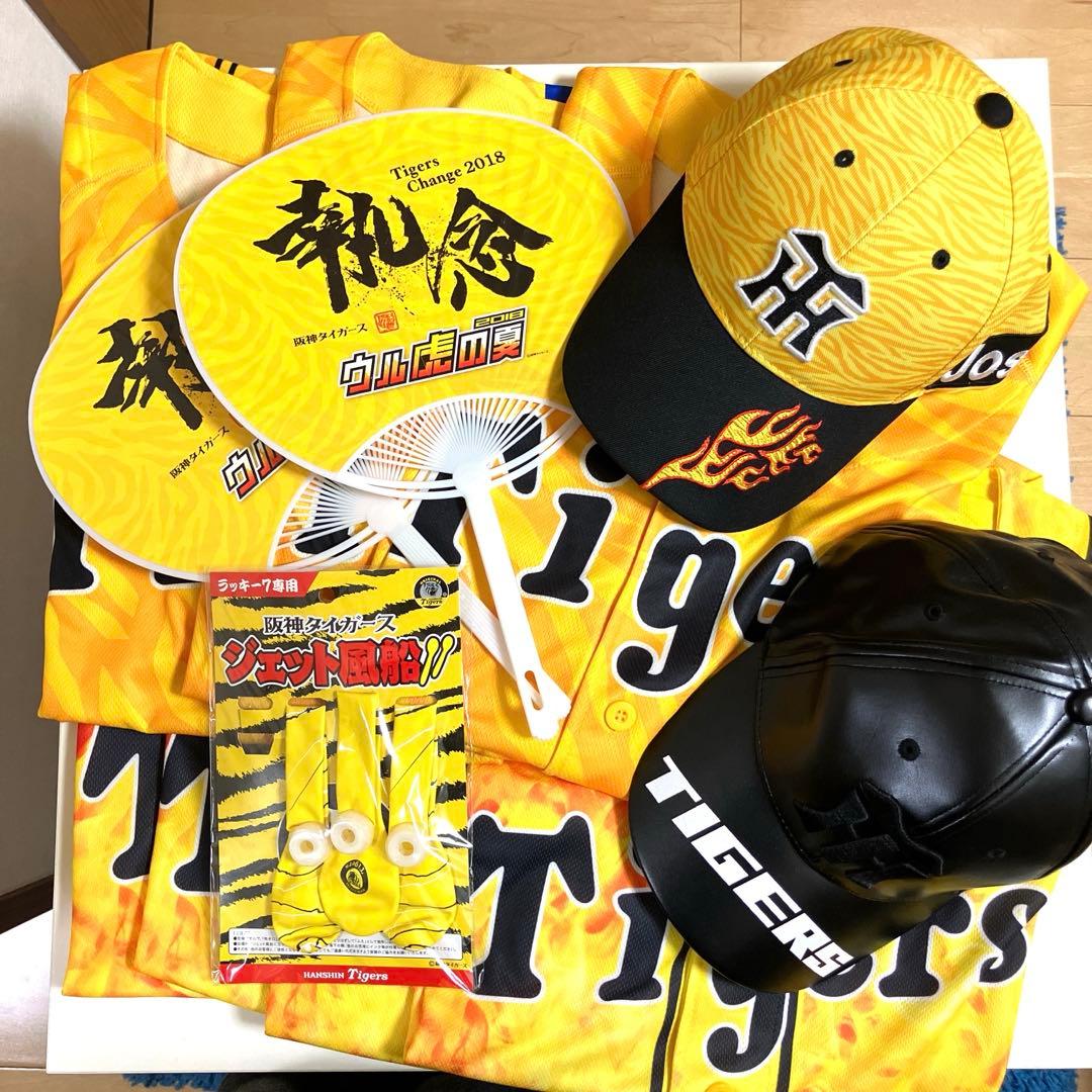 阪神タイガース応援グッズまとめ売り