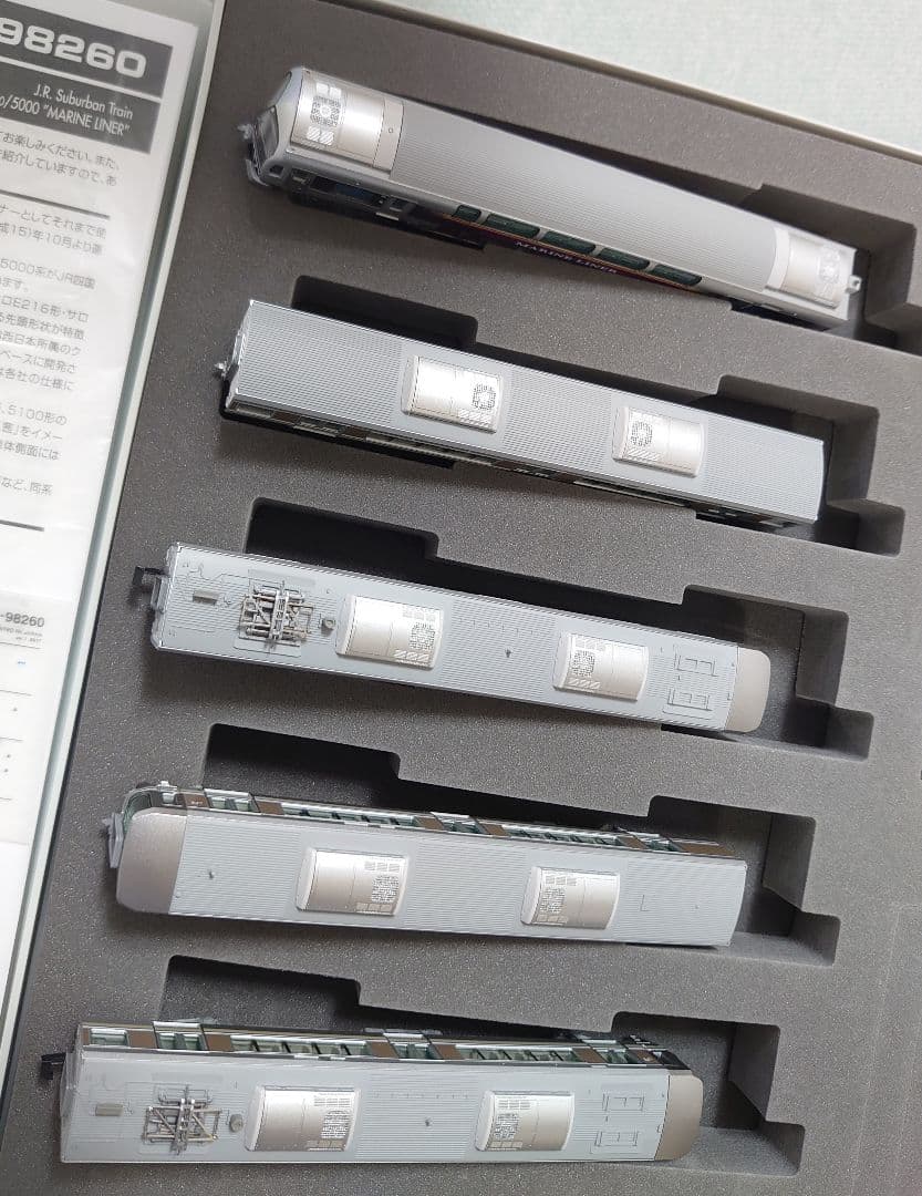 JR 223系 5000番台 マリンライナー Bセット 98260 希少激レア品