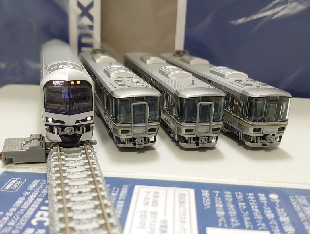 JR 223系 5000番台 マリンライナー Bセット 98260 希少激レア品