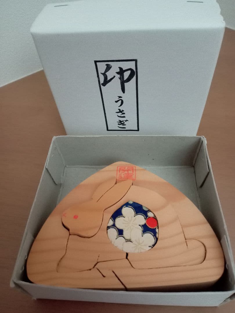 木製　干支　置物　十二支揃　招福　　開運　おにぎり型　木工　南木曽　妻籠宿