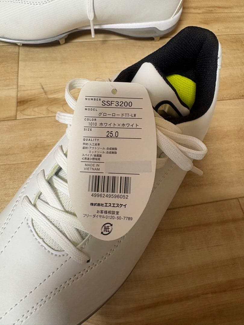SSF3200 ホワイトスパイク 25.0