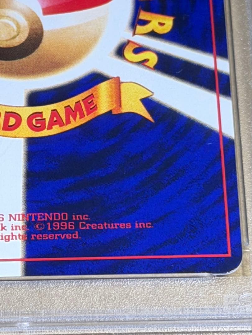 ひかるミュウ PSA8 2001年 コロコロコミック プロモ ポケモンカード