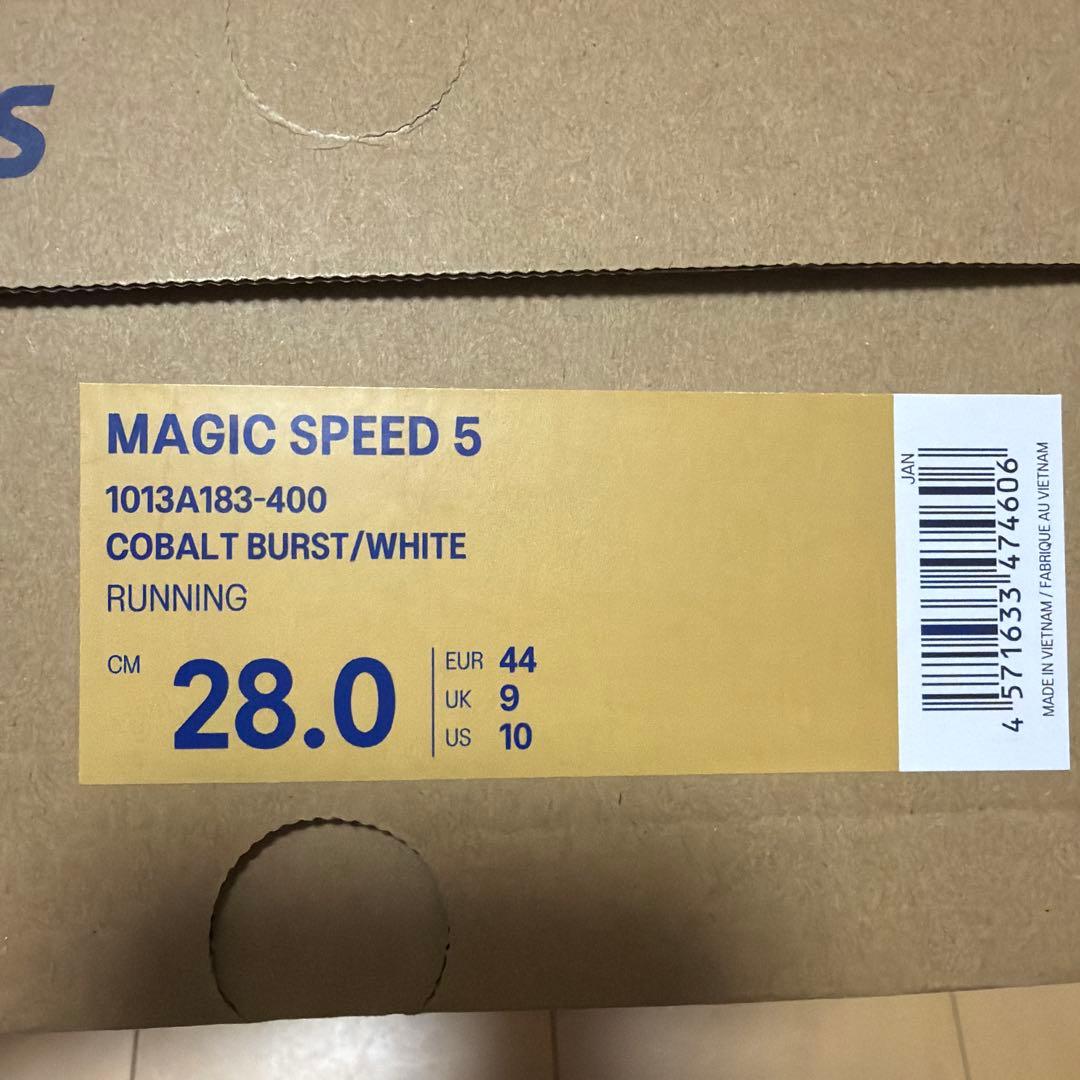 新品未使用★アシックス マジックスピード5 28.0㎝