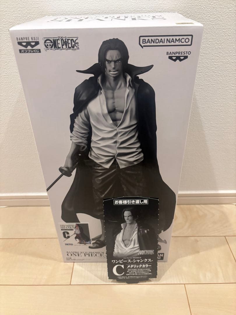 ワンピース バンプレくじ シャンクス フィギュア C賞 メタリックカラー