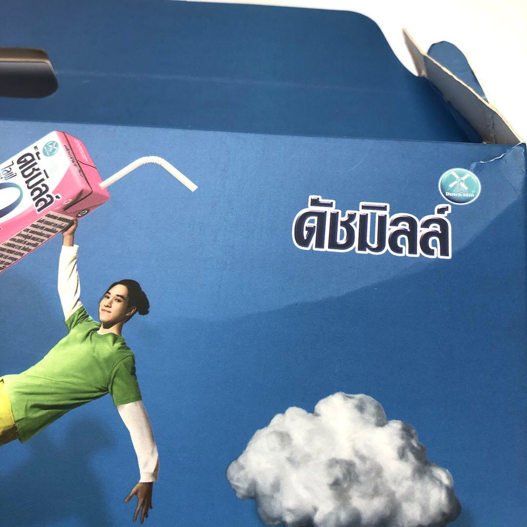 BrightWin Dutchmill ぬいぐるみセット ダッチミル GMMTV