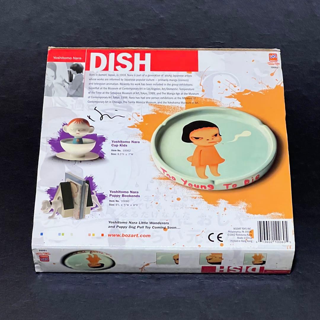 奈良美智 DISH Too Young To Die 灰皿 BozartToys