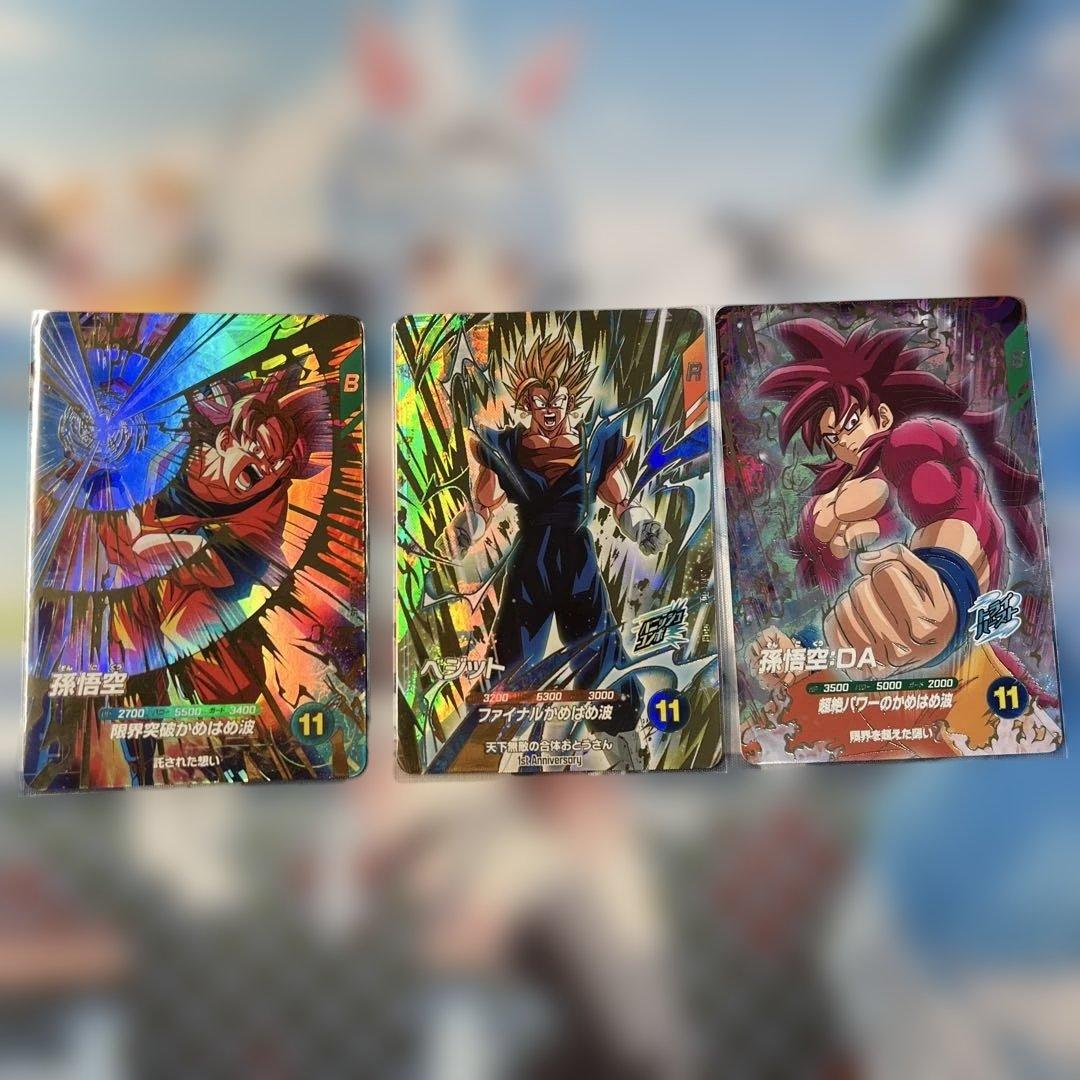 ドラゴンボール スーパーダイバーズ まとめ売り おまけGDR付き
