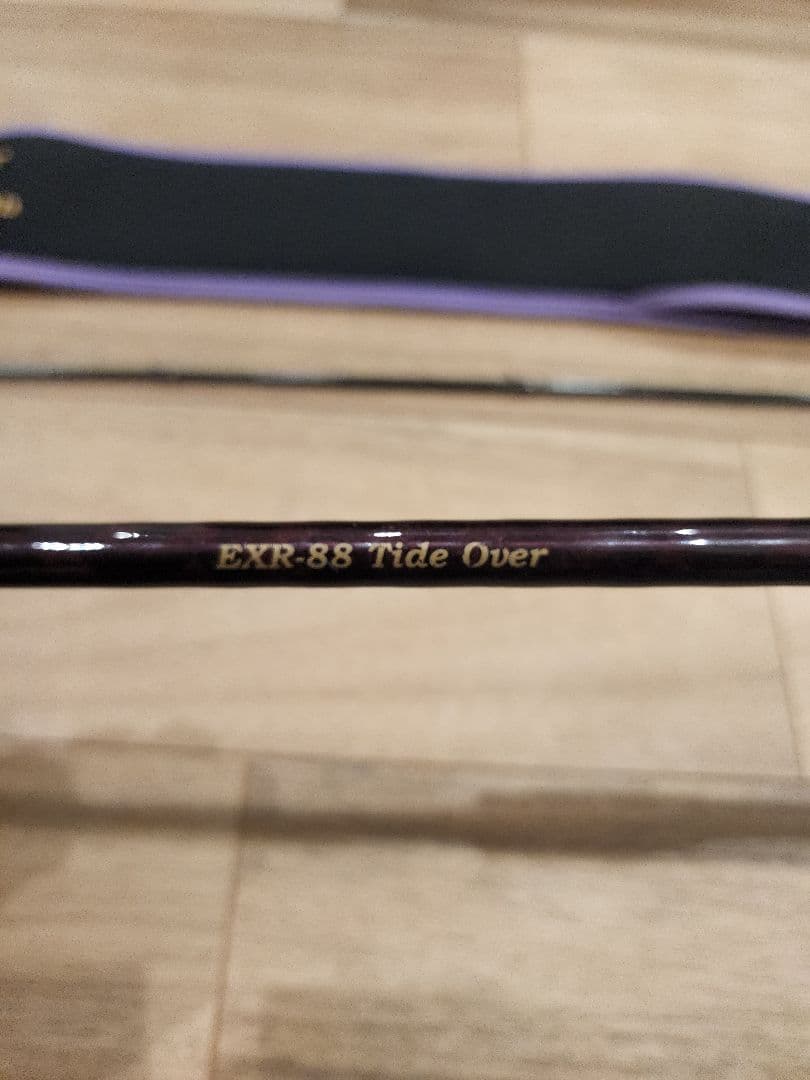 カンジEXR-88 Tide Over 限定色パープル 8.8フィート