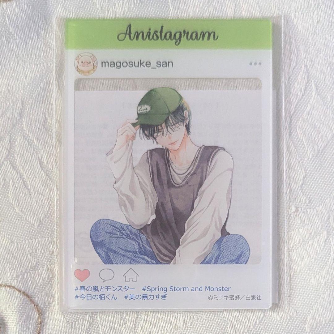 春の嵐とモンスター5～9＆花とゆめ付録 54特典セット アクスタ 栢くん