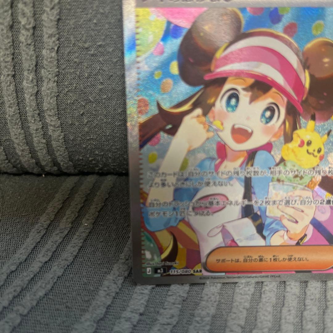 サスケのゆうちゃん@プロフ見てください専用