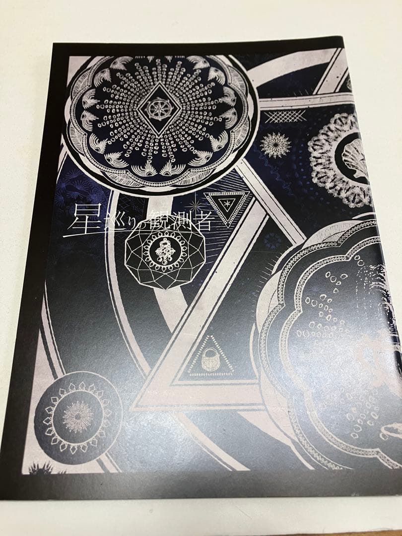 一番くじ アイドリッシュセブン ブックレット 5冊セット