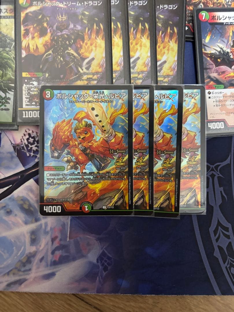 リースボルシャック デッキ 調整パーツ付き