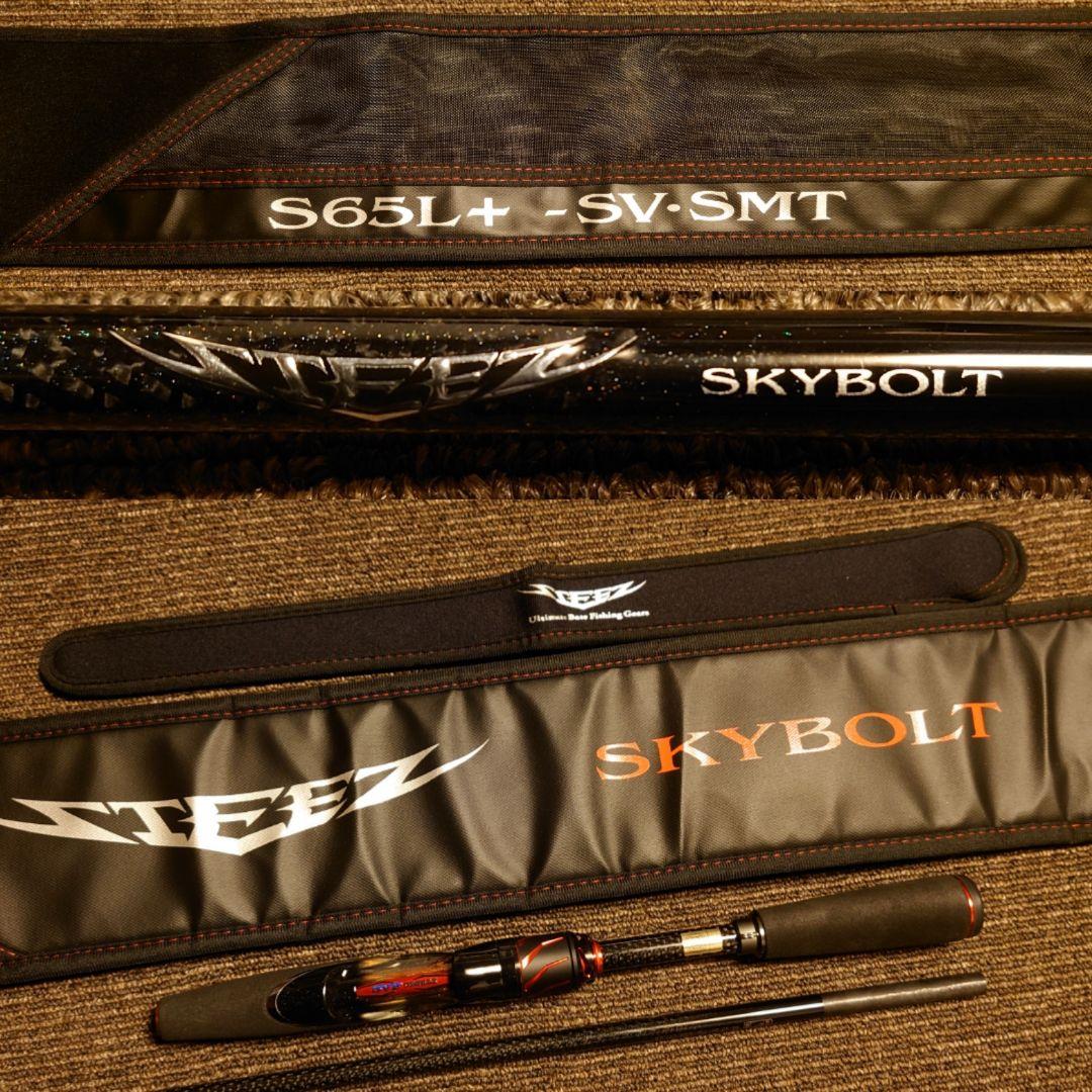 希少未使用ダイワ 21スティーズ S65L+-SV・SMT スカイボルト SLP