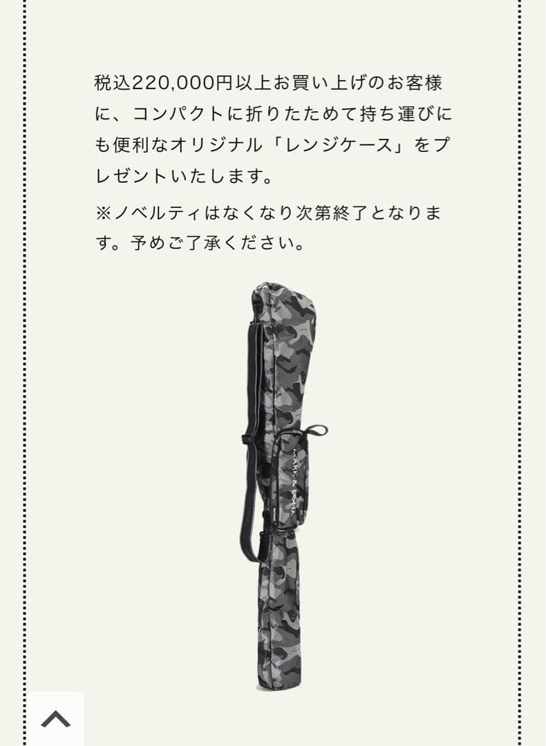 MARK&LONA 折りたたみレンジケース