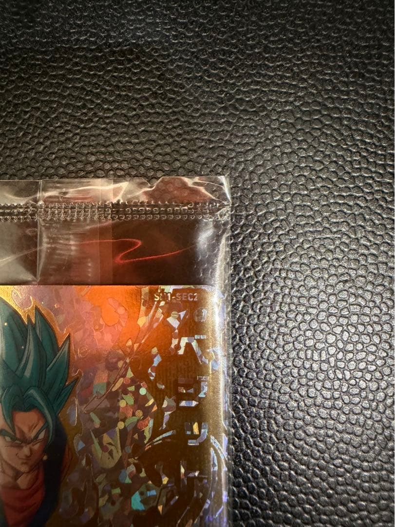 スーパードラゴンボールヒーローズ　ベジット　パラレル