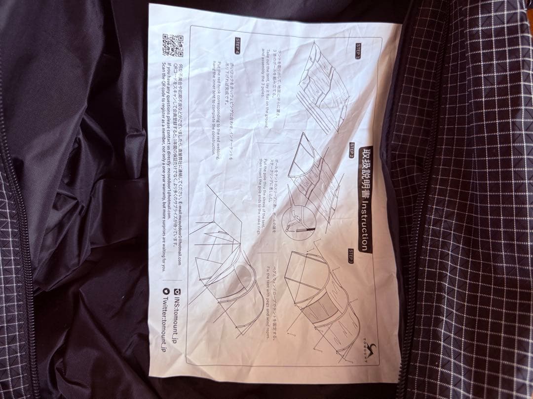 TOMOUNT ツールームテント 2-4人用 トンネルテント