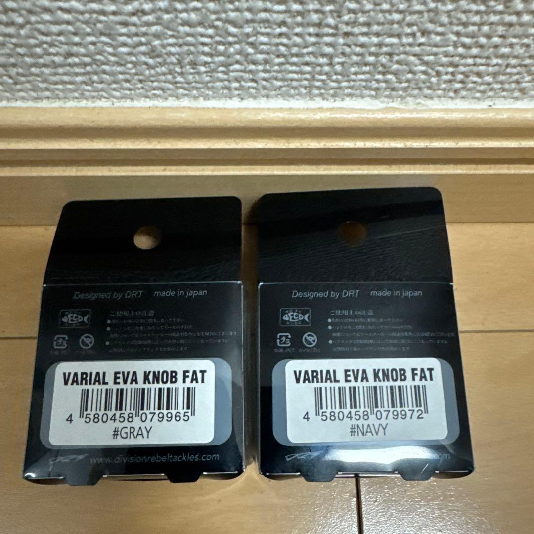 DRT バリアルノブ EVA FAT