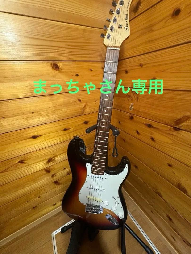 【最終値下げ】Bacchus ストラトキャスタータイプ エレキギター