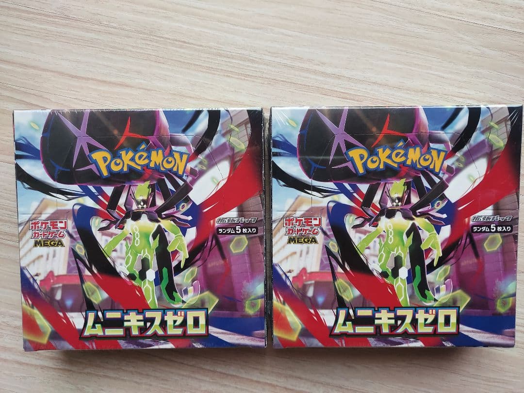 ポケモンカードゲーム ムニキスゼロ 2箱　ポケカ　　拡張パック