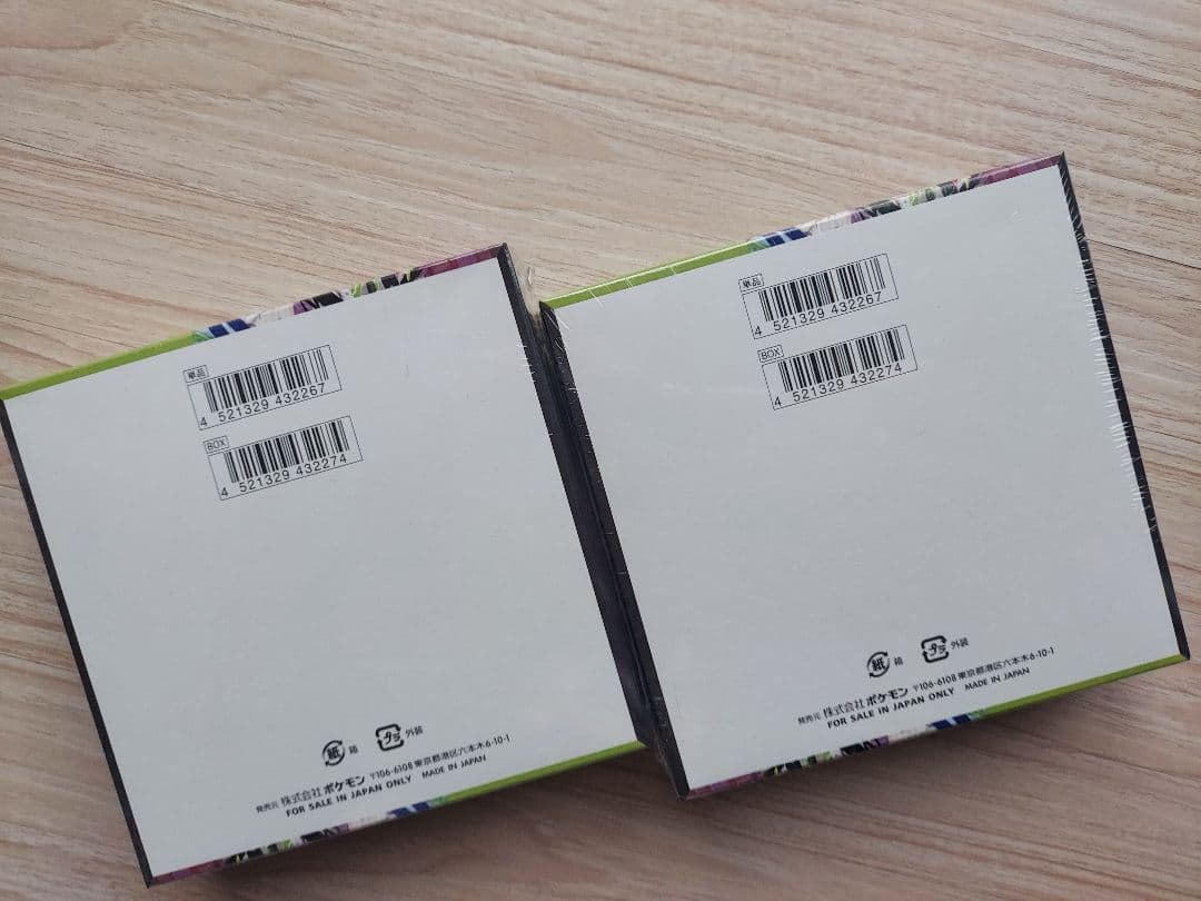 ポケモンカードゲーム ムニキスゼロ 2箱　ポケカ　　拡張パック