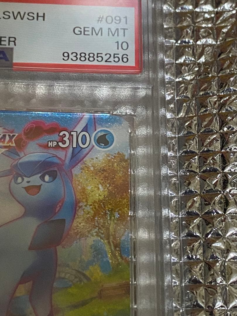 最安値　PSA10 グレイシアVMAX HR 091/069 イーブイヒーローズ