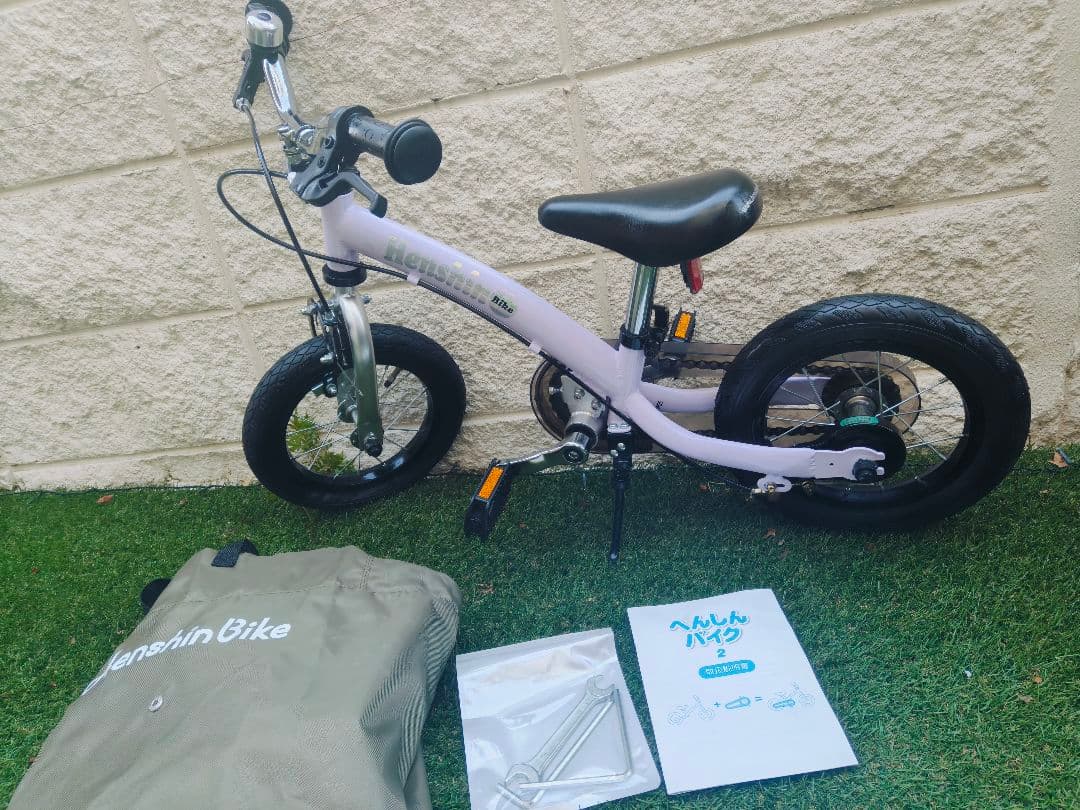 へんしんバイク2 パープル