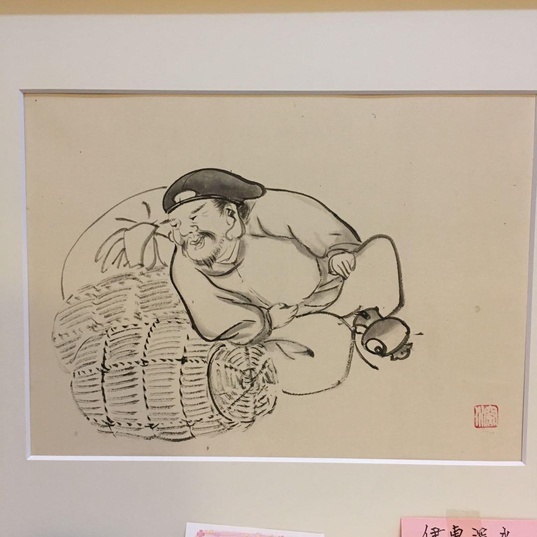 伊藤深水　A-21 七福神　大黒天