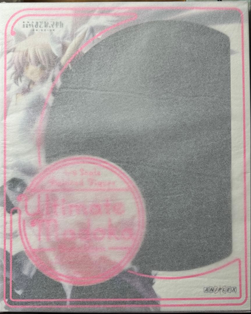 【むろけん】アニプレックス　まどか　悪魔ほむら　叛逆の物語　セット