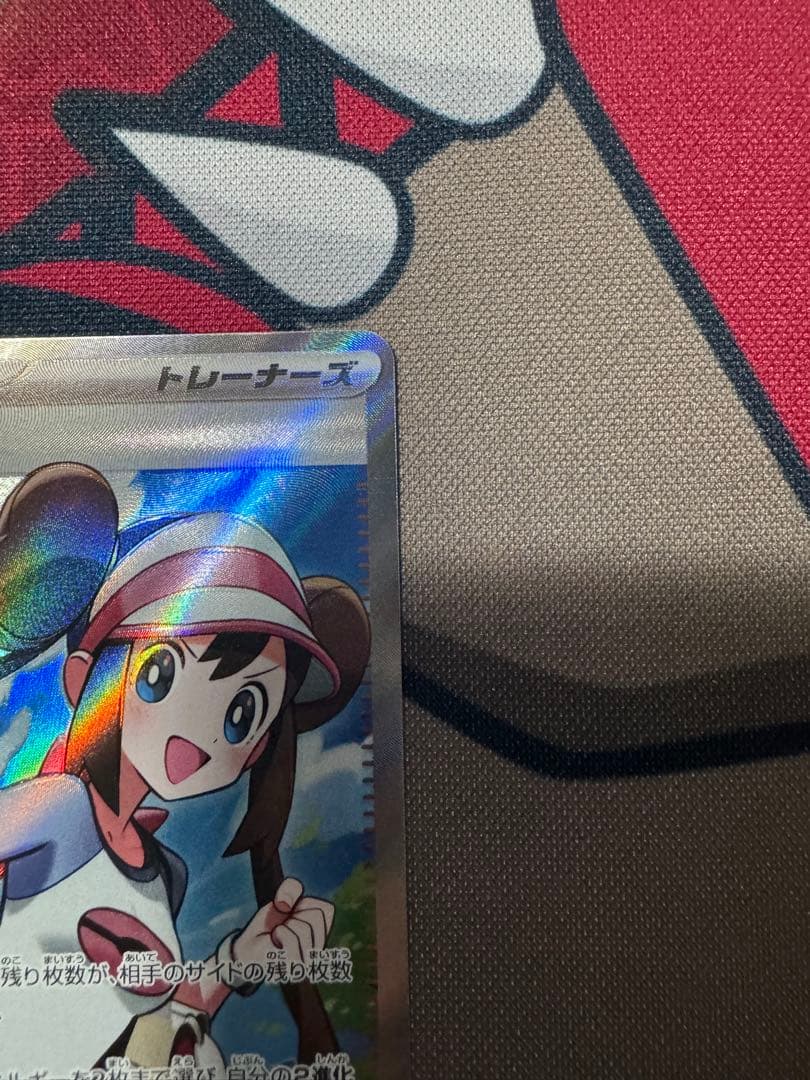 ポケモンカード　メイのはげまし SAR SR 11枚セット　ムニキスゼロ