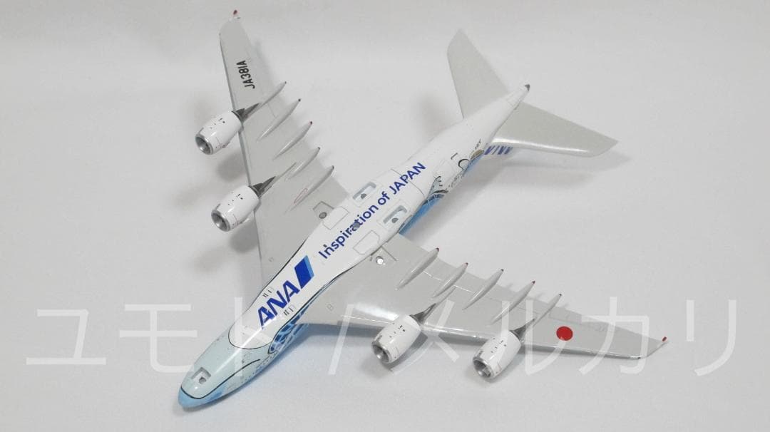 Aviation ANA A380-800 1:400 全日空 JA381A