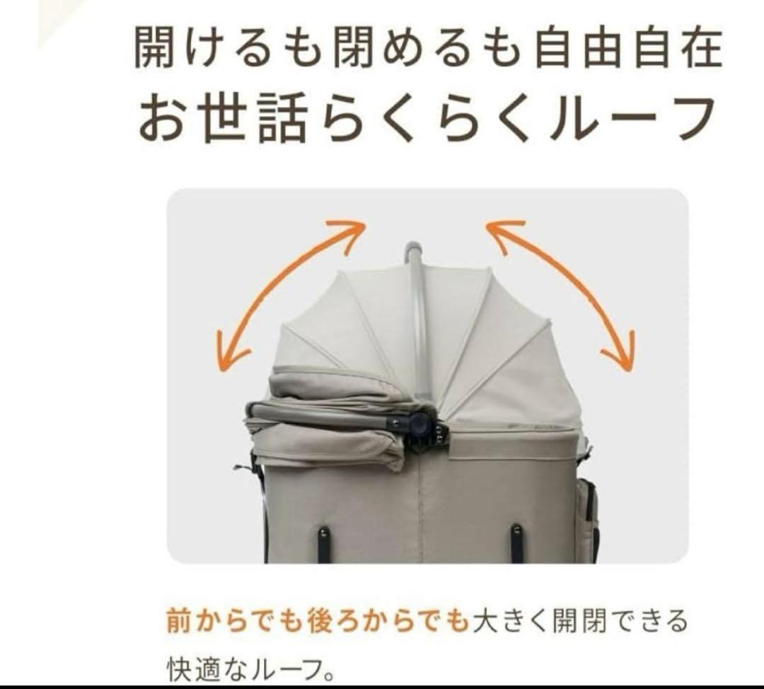 新品エアバギー ウィズ エックス パールホワイト