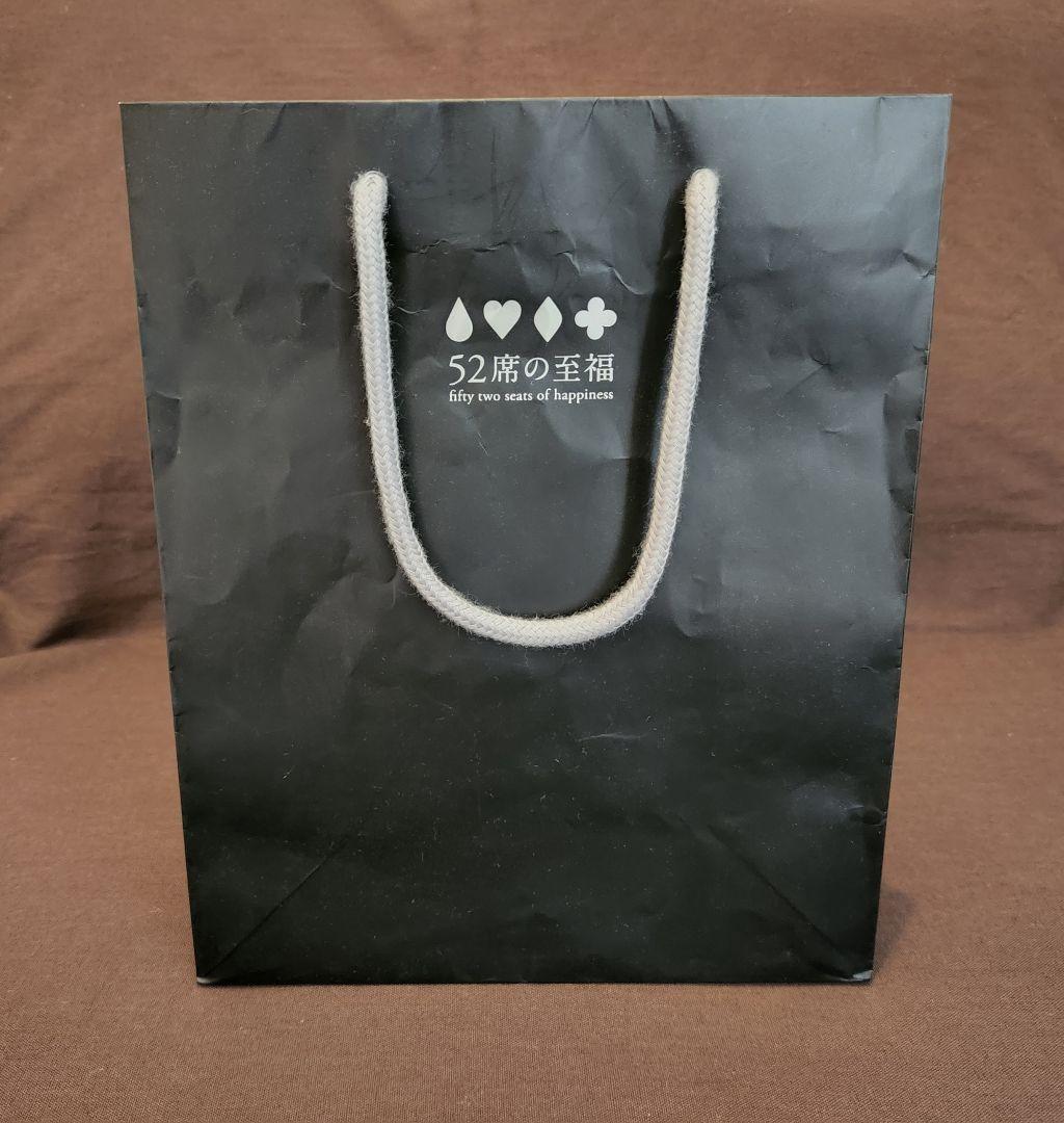 イチローズモルト 52席の至福 限定295本 秩父 西武鉄道 Ichiro